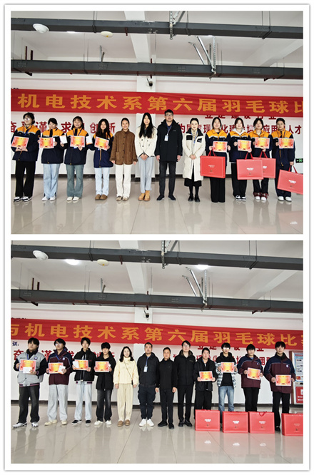 系黨支部副書記張玉全、系部副主任周隆興為獲得雙打比賽名次的同學頒獎.jpg